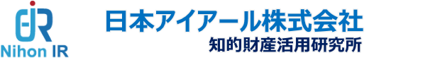 知的財産権早分かり