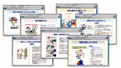 特許教育コンテンツ「絵-ラーニング